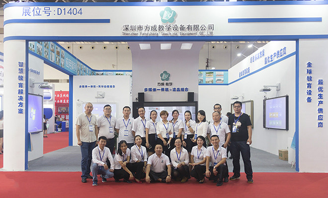 成年人免费看片教學第71屆教育裝備展南寧完美落幕