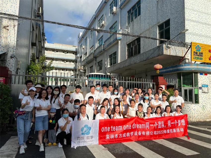 健康生活 快樂工作|成年人免费看片教學2022年團隊戶外拓展
