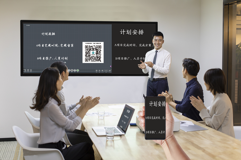 解鎖會議新方式：會議成人看片在线的神奇之處