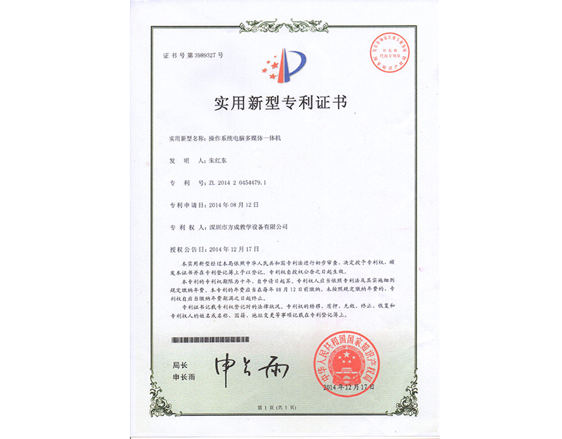 操作係統電腦多媒體成人看片在线 專利