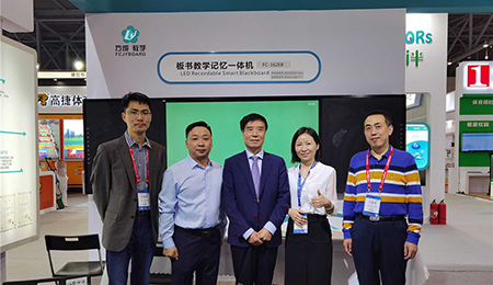 創新•賦能|成年人免费看片板書教學記憶成人看片在线“渝”期而至