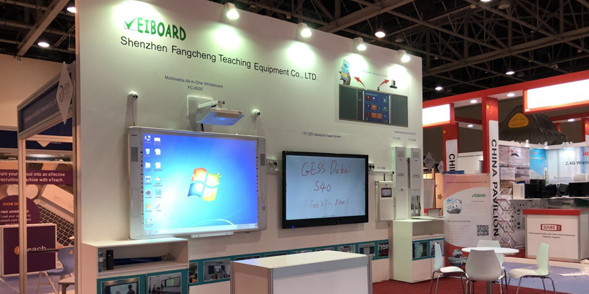 成年人免费看片教學智慧教育解決方案亮相中東教育裝備展GESS 2018