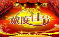 成年人免费看片教學-佳節發福利啦