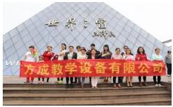 喜迎女神節 ——成年人免费看片教學女同胞歡聚深圳世界之窗