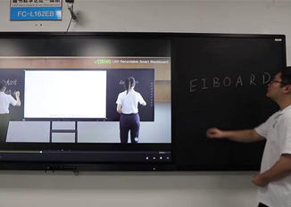 成年人免费看片板書教學記憶成人看片在线助力智慧教學